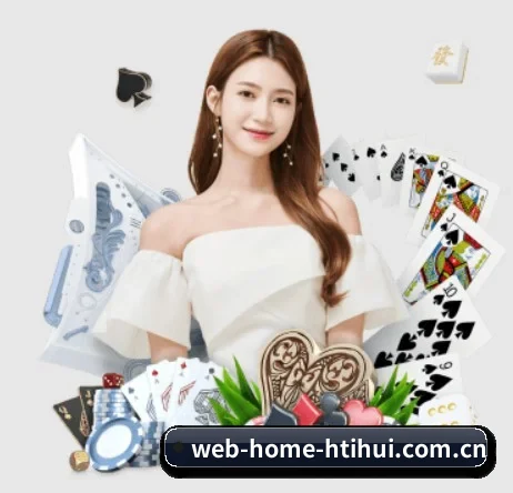 web-home-htihui.com.cn APP 界面 - hth
